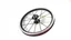 Frog Bikes 52-55 20&quot; Bakhjul Sort