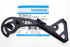 Shimano R8050 GS Bakgir Ytterplate Ytterplate til Ultegra R8050 GS